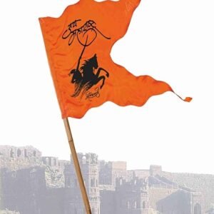 La Jarden Silky Shiny Orange Satin Flag of Shivaji Maharaj, Chhatrapati Shivaji, Maratha Empire Flag, Shivaji Jayanti Flag, Indian Historical Flags, Maratha Pride Flag, Hindavi Swarajya, Janta Raja Flag (pack of 1) 40x31 inches