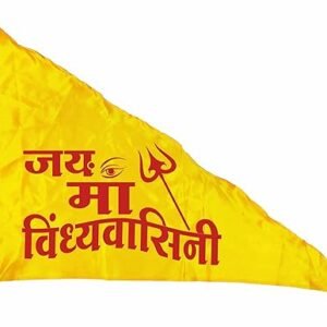 La Jarden? Maa Durga Flag, 26x40 inches Jai Ambe Maa, Jai Maa Vindhyavasini Handmade printed on Silky Shiny Satin Flag PACK OF 1 (Medium Size Flag) [2.16x3.33 foot]