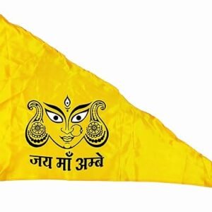 La Jarden? Maa Durga Flag, Vijayasan mata, Jai Ambe Maa, Jai Maa Vindhyavasini Handmade printed on Silky Shiny Satin Flag (Jai Ambe Yellow Large Flag) 36x54 inches (3x4.5 feet)