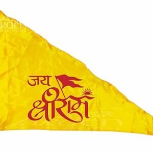 La Jarden? Beautiful shined Shree Ramji ka jhanda, Ayodhya Flag of shree Ram, Ramrajya Flag, Ram Mandir ka jhanda (pack of 1) (Jai Shri Ram Yellow Large Flag (36x54 inches))