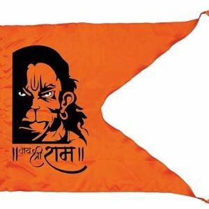 La Jarden Bhagwa, Flag, Aggressive Hanuman, Bajrangbali Dhwaja, Hindu religious, Spiritual Celebration Purpose, Divine flag, Hanuman jayanti flag for Home, Temple & Religious procession Size 40x31inches (ORANGE)