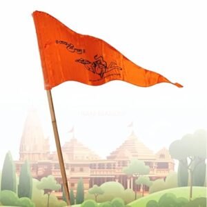 La Jarden LARGE Silky Satin Bajrangbali Jai Shree Ram Printed [3x4.5 feet] Bhgwa Dhwaj carrying mountain / Pataka Religious, Spiritual Celebration Purpose Orange color, Saffron flag, Temple flag, Bhagwa, Flag, (Large Size one nos. 36x54 inches)