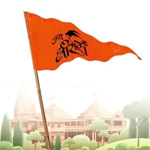 La Jarden? Medium size Beautifully Vermillion color (fluorescent orange) Shree Ramji ka jhanda, Ayodhya Flag of shree Ram, Ramrajya Flag, Ram Mandir ka jhanda, 26x40 inch. (2.16x3.33 Fit)(pack of 1)