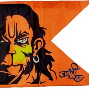 La Jarden Hanumanji flag 29x39 Inches Jai shree Ram printed dhwaja, Bajrangbali Flag, Flag for Hanumanji, Hanuman temple flag, Hanumanji ke mandir ka jhanda, kesariya jhanda, bhagwa, flag, Flag for home [PACK of 1] 2.41 x 3.25 foot