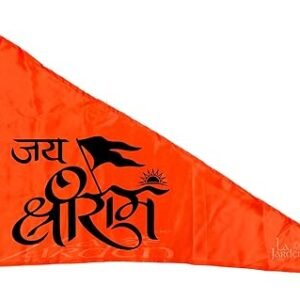 La Jarden? Beautiful shined Shree Ramji ka jhanda, Ayodhya Flag of shree Ram, Ramrajya Flag, Ram Mandir ka jhanda (pack of 1) (Jai Shri Ram fluorescent Orange Small Flag (26x40 inches))