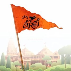La Jarden? Medium size Beautifully Bhagwa Shree Ramji ka jhanda, Ayodhya Flag of shree Ram, Ayodhya Temple Flag, Ram Rajya Flag, Ram Mandir ka jhanda, Orange Flag 26x40 inch. (2.16 x 3.33 Fit) (pack of 1) WITHOUT ANY STICK