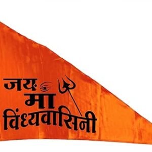 La Jarden? Maa Durga Flag, Jai Ambe Maa, Jai Maa Vindhyavasini Handmade printed on Silky Shiny Satin Flag (Vindhyavasini Large Orange Flag)