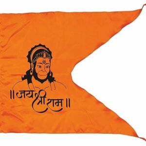 La Jarden LARGE Bajrangbali Jai Shree Ram Printed Bhgwa Dhwaj/Pataka Religious, Maruti, Spiritual Celebration Purpose Orange color, Divine temple flag, bhagwa, flag PACK of 1 (40x31 inches)