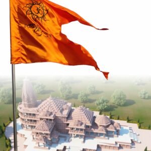 La Jarden® MEDIUM size 2.5 x 1.75 Feet Bhagwa, Flag, Aum & Jai Shri Ram printed on silky satin fabric in Saffron, Orange flag for Yoga, Meditation, Om shanti bhawan, Bhagwa dhwaj for temple, house & religious purpose 1Nos. (21x31 inchs) (Orange)